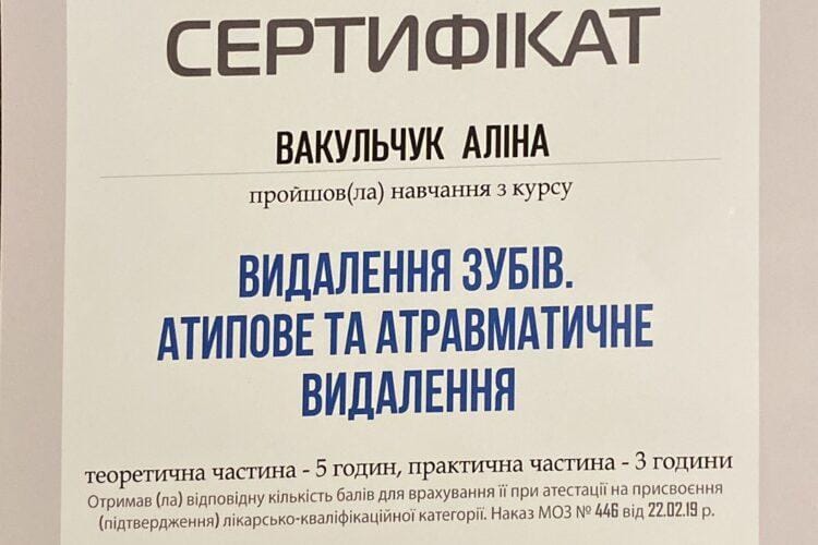 Головна