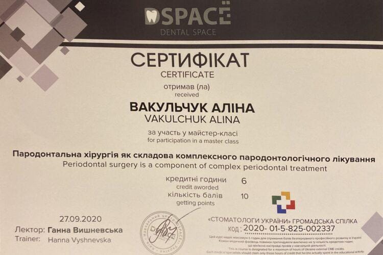Головна