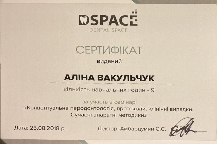Головна
