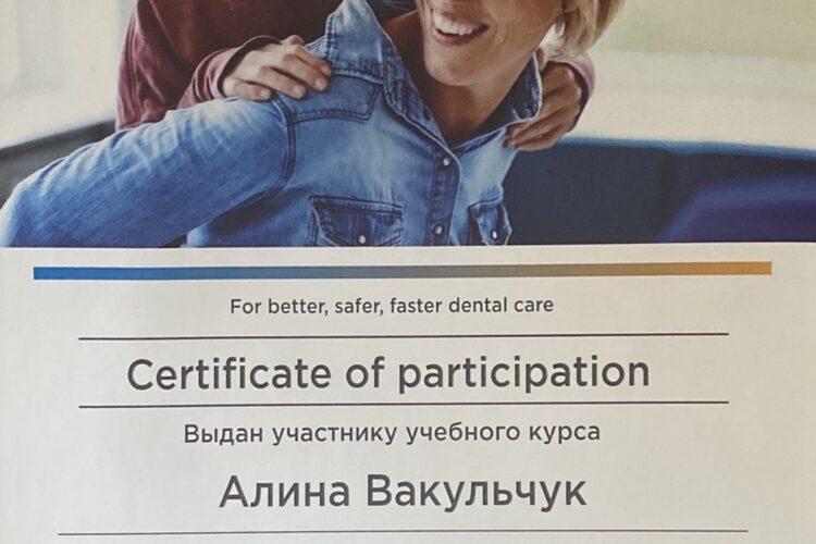Головна