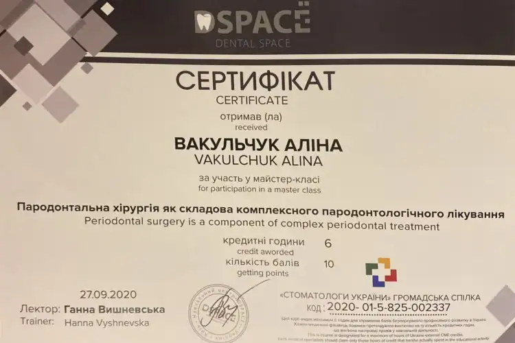 Хірургічне лікування ясен під мікроскопом у стоматології VA Clinic