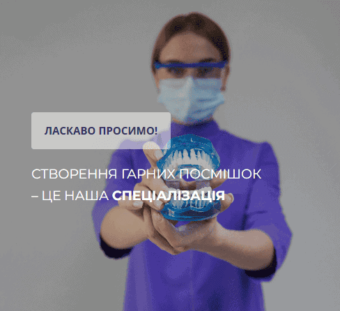 Команда стоматологів VA Clinic у робочому кабінеті клініки